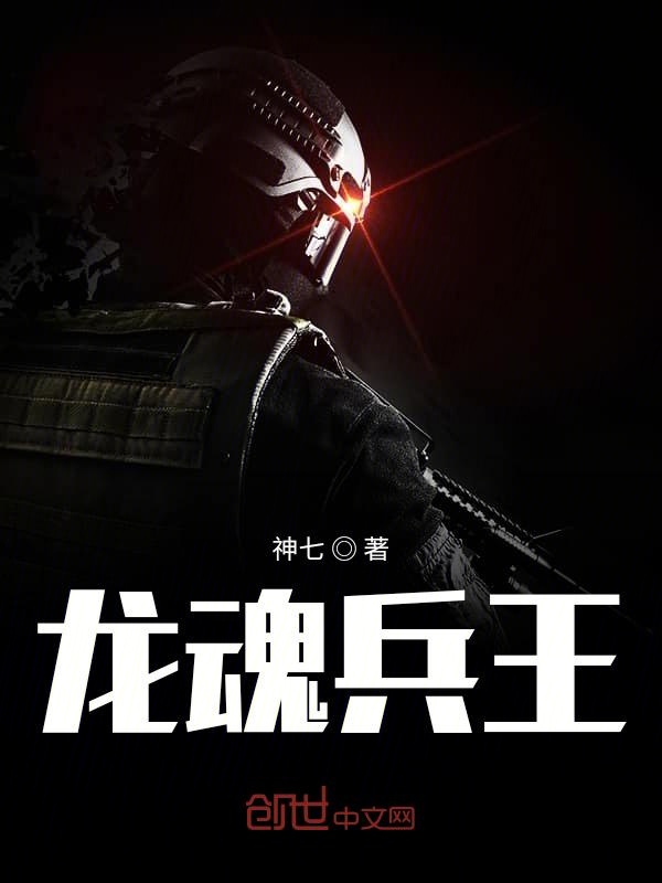 Good